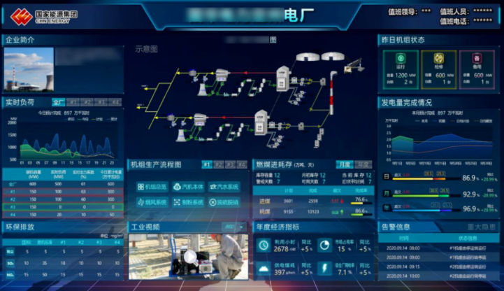 中國系統與國能信控合力打造國產化邊緣計算信控一體機，開啟智慧信控新紀元